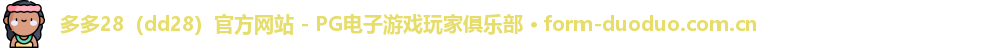 多多28